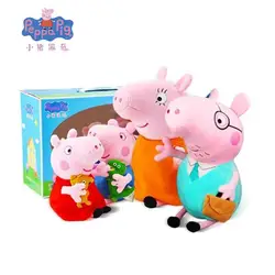 4 шт./компл. Подарочная Коробка Peppa Игрушка Свинья Джордж Свинья плюшевые животные игрушки Семья плюшевые куклы рождественские подарки