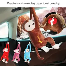 Автомобиль бумажное полотенце Накачка мультфильм творческий автомобиль тканевая коробка крышка автомобиля двойного назначения кожа обезьяна полотенце плюш