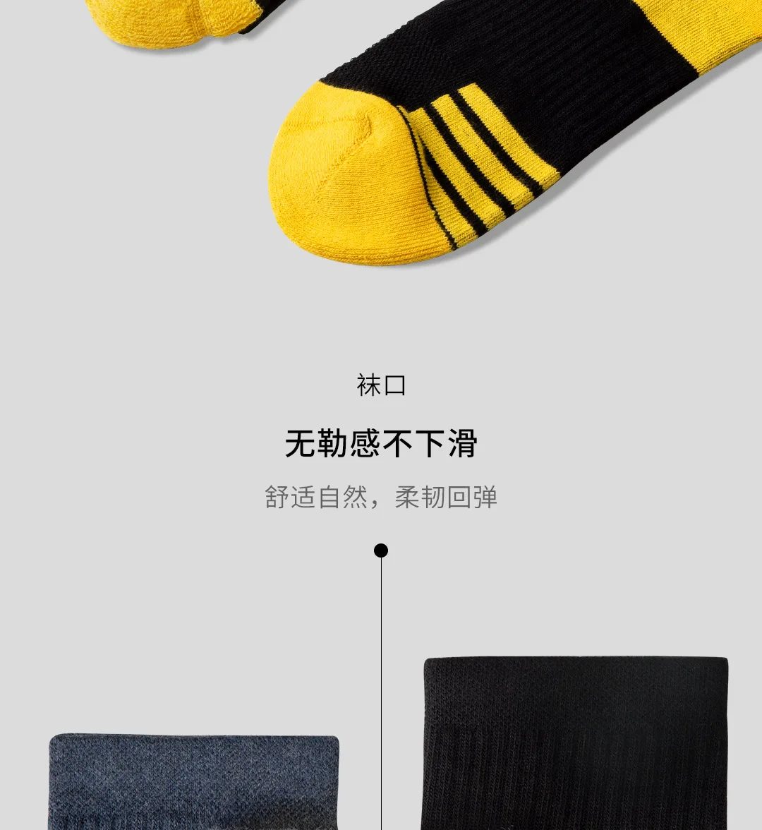 Xiaomi Mijia носки Seven side антибактериальные чесаные хлопковые носки средней длины мужские белые и серые 4 пары Средний Размер носки