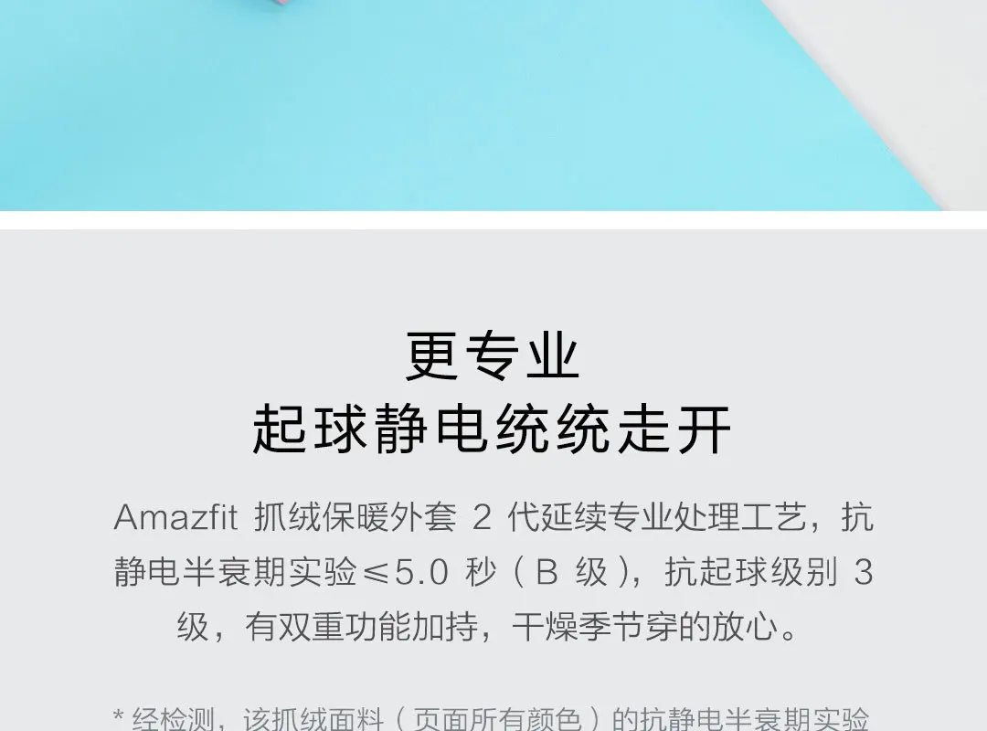 Xiaomi Mijia Amazfit теплое Свободное пальто 2 поколения для мужчин и женщин