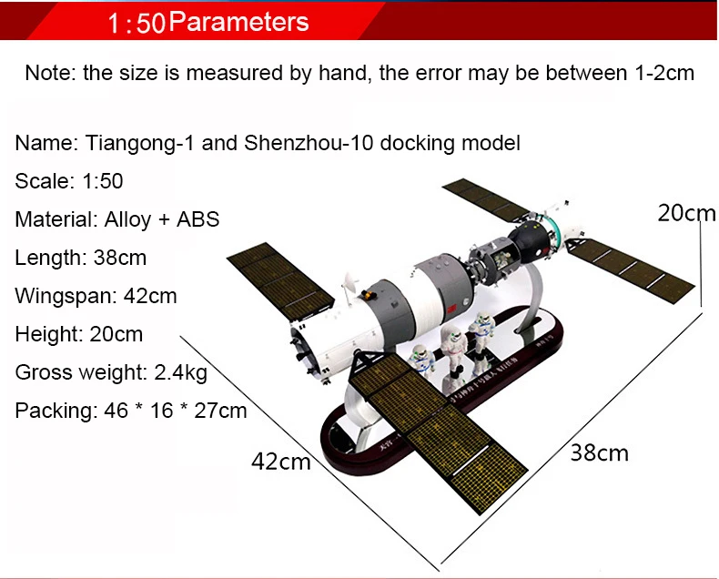 1:50 Tiangong-1 Shenzhou-10 док модель космического корабля спутниковая модель космическая станция высокая моделирования украшения подарок