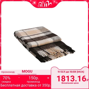 

Woolen plaid "Metro", size 170x210 cm, color white / beige / brown