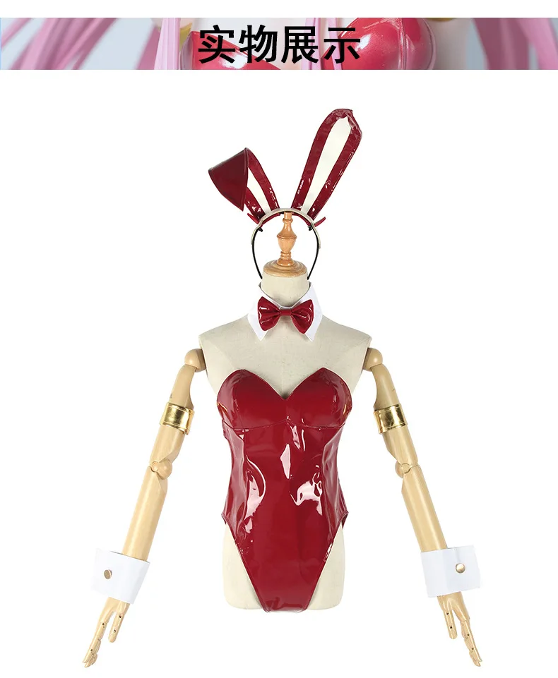 Косплей DARLING in the FRANXX ZERO TWO Cos Bunny