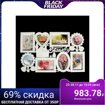 

Photo frame for 8 photos 10x10 cm, 10x15 cm "Family House" white