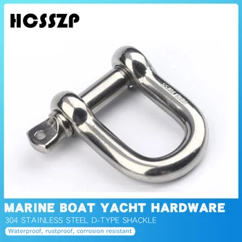 

D Shackle Stainless Steel 304 Breaking Load 60-200g D Rigging Shackle Clasp Hooks Boat Rigging Hardware Marine Grade Dee