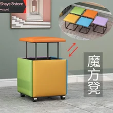 Rubik's Cube – tabouret combiné 5 en 1, peut être empilé pour économiser de l'espace, chaise Cube rubik's pour la maison, tabouret bas pour le salon