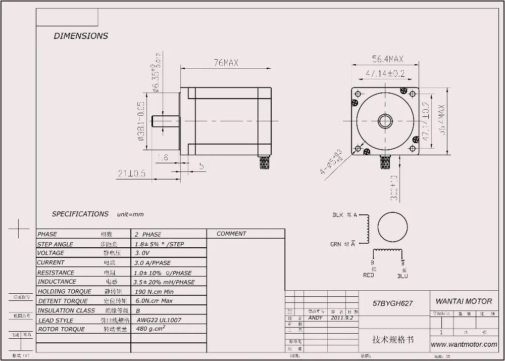 ЕС, Рош, 3 шт. Nema 23 с 280oz-in, 3.0A, 78 мм, 4 ведущих провода, шаговый двигатель/шаговый двигатель 57BYGH627 Wantai 3D CNC гравер