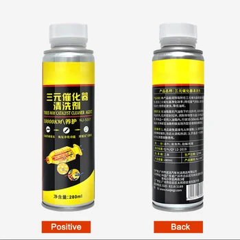 

Car 3-way Catalyst Cleaner Agent Multi-purpose Carbon Deposition Remover Engine Cleaning 120/280ml TD326