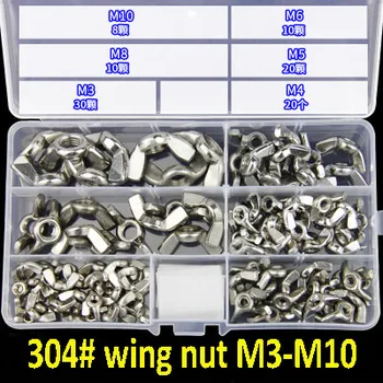 

304# M3-M10 Wing nut /M3-M12 Cap nut /Flange flat plate gasket/Hexagon nut with reverse tooth/ Hexagon nut washer Assortment Kit
