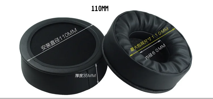110MM