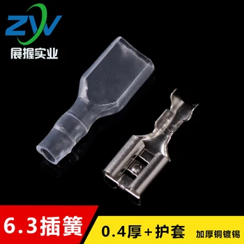 

6.3 Plug Spring with 6.3 Sheath for Small Switch Plug-in Width 6.3MM Plug-in Dedicated