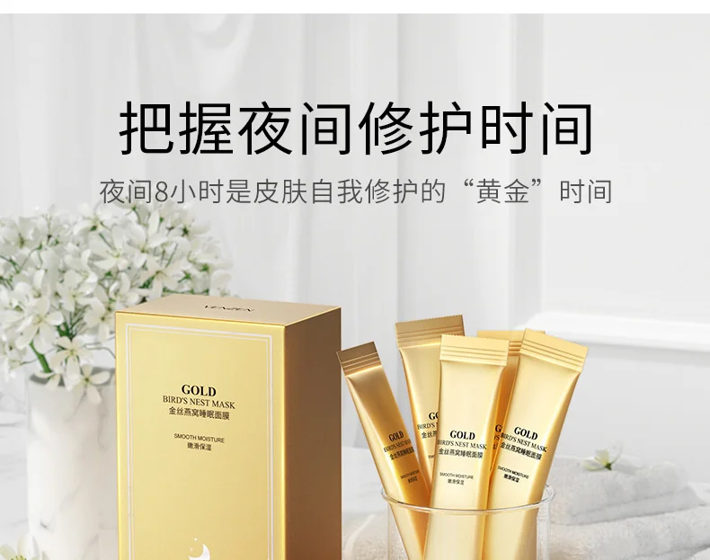 Сыворотка бирд с нест фото. Gold birds nest mask как пользоваться. Bird's nest mask перевод. Тканевые маски farmstay фото. Venzen gold bird’s nest mask 4мл 20шт.