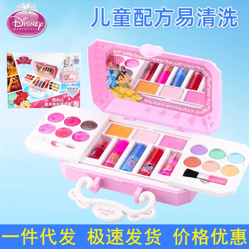 

Disney Children Cosmetics Princess Makeup Box Suit Girl Lipstick Performance Birthday Gift Family Toy