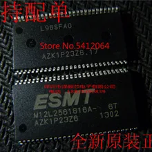 5 шт./лот M12L2561616A-6TG M12L2561616A-6T TSOP54(I& C) какой выбрать, пожалуйста, оставьте сообщение