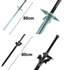 80cm Sword Art Online Dark Repulser Kirito Kirigaya Sword Kirigaya Kazuto cosplay prop Yuuki Asuna black sword cosplay prop tool 2