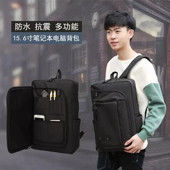 

Men's Backpack Computer 15.6-inch Notebook Backpack Waterproof Business Backpack Korean Student Bag