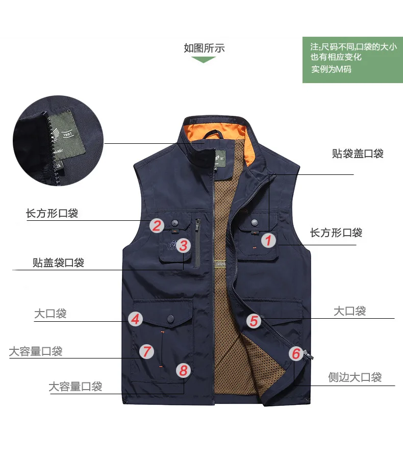 Zhan di ji pu Heaney Outdoor Mountain Climbing Photography Vest Summer Loose And Plus-sized Sleeveless Quick-Dry Breathable Mesh