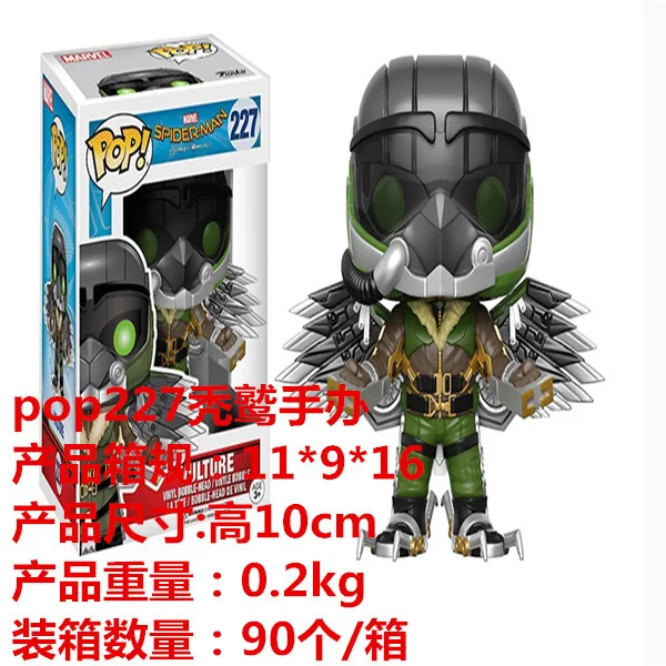 

Anime Funko Pop 227 # Marvel Vulture Doll Model Ornaments Garage Kit