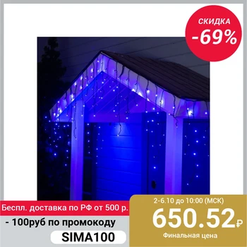 

Garland "Fringe" street, UMS, 3 x 0.6 m, 3W LED (SMD-SB) -160-220V, dark thread, blue glow