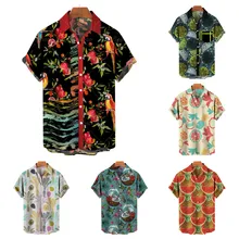 

Oversized FISH SHIRT TOP Colorful Fruit Korean Men's Clothing Wholesale Free Shipping CASUAL MAN SLEEV FASHION CLOTHES Sporting
