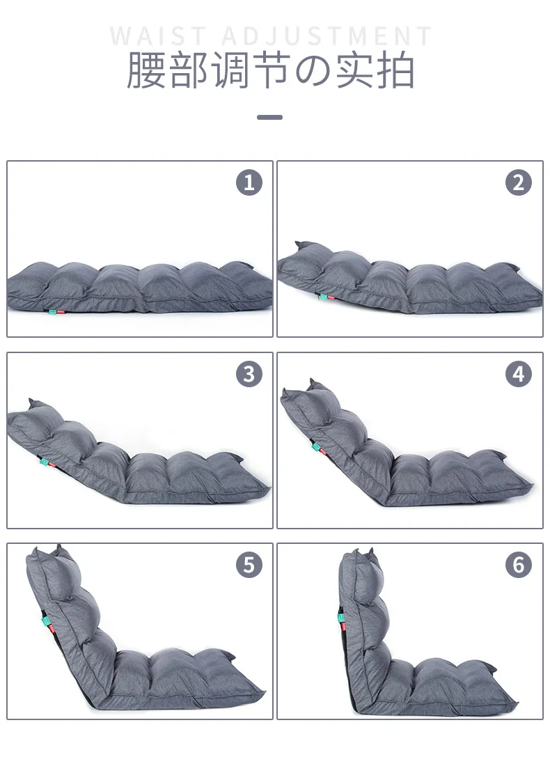 Long three body adjustable bed back chair multifunctional sofa bed feeding chair modern living room furniture waist chair