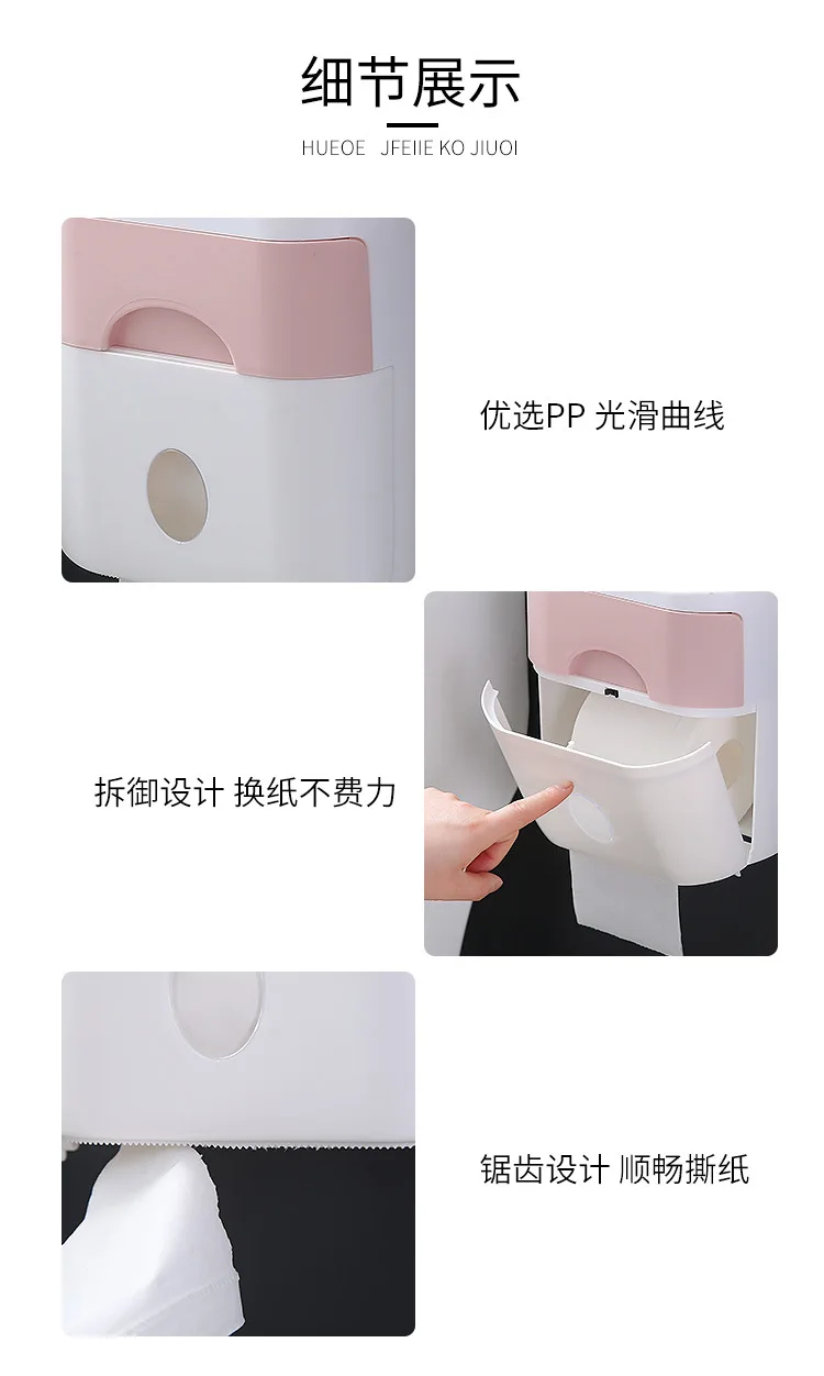Toilet Tissue Box Toilet Paper Storage Shelf Hole Punched Waterproof Double Layer Tissue Box Creative Paper Extraction Box