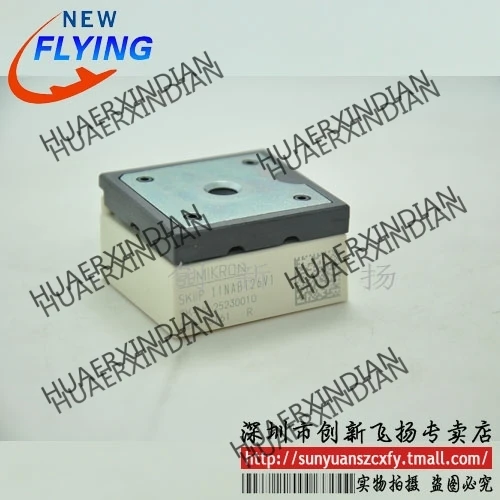 

Brand new original SKIIP12AC12T4V1