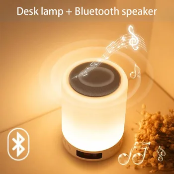 

Colorful Lights Multi-Function Time Alarm Clock Touch Table Lamp Speakers Card Instert Mobile Wireless Bluetooth Speaker Lamp