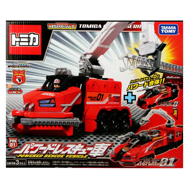 S01 Takara Tomy Hyper Rescue серия силовой агрегат 01 Инженерная Игрушечная машина