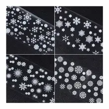 Дизайн ногтей белые кружевные наклейки Снежная звезда украшения для ногтей