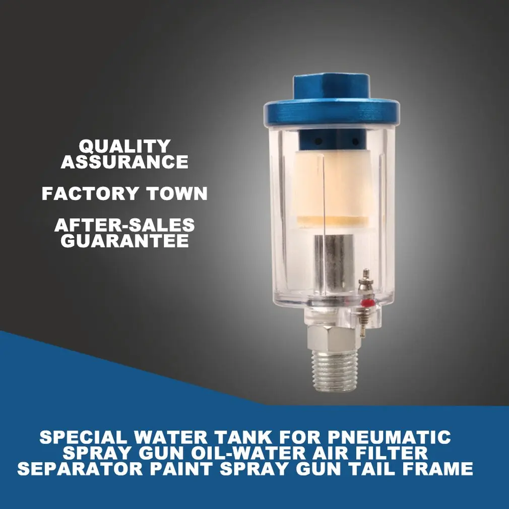 

Pneumatic Spray Paint Gun Special Water Grid Oil Water Air Filter Separator Paint Spray Gun Gun Tail Grid