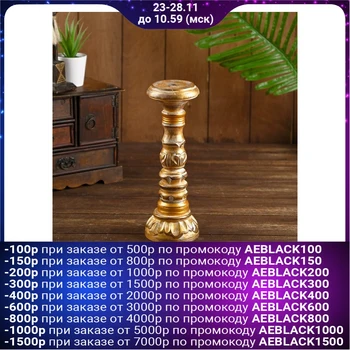 

Candlestick "Status" wood 9.5x9.5x25 cm 4575296