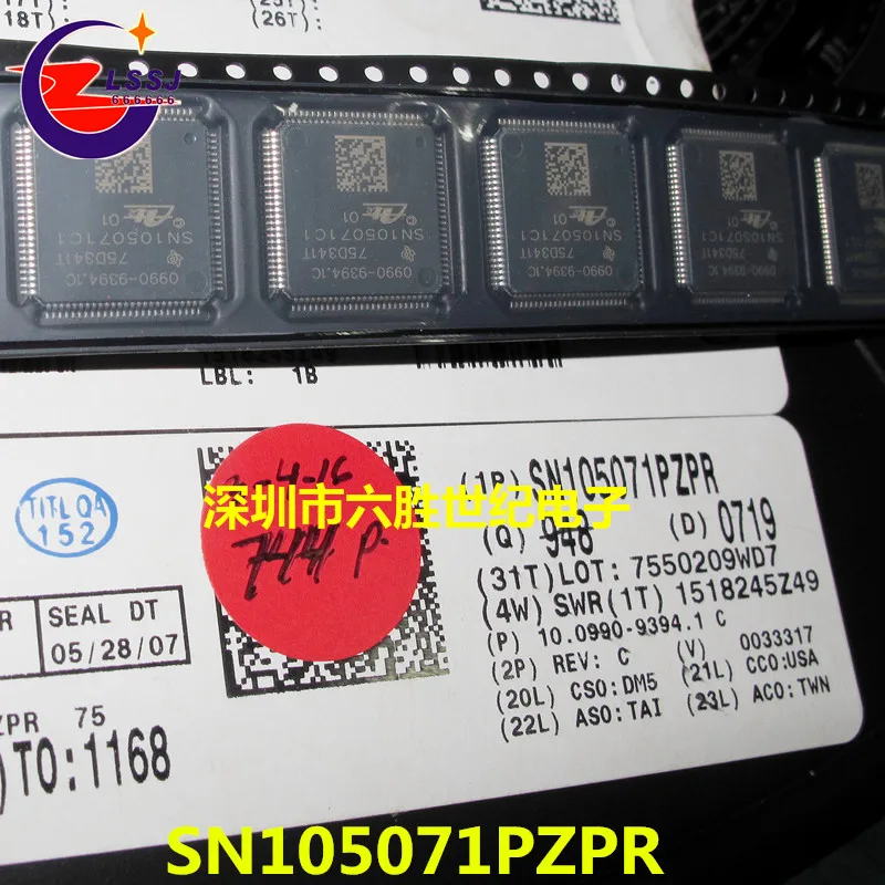 SN105071PZPR QFP