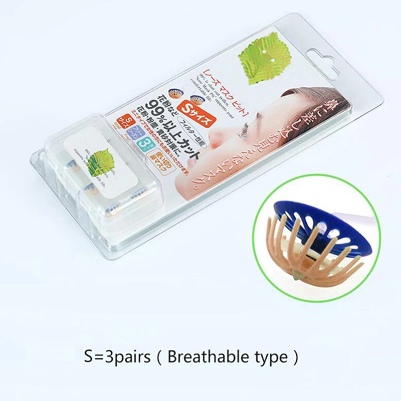 Small and portable alternative Stealth masks nasal filter Dust blocked nose Filter exhaust fumes dust smog Multi-layer filte