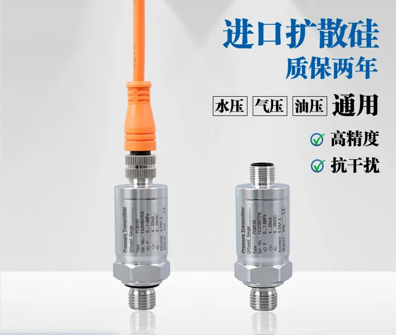 PCM100 M12 Industrial Plug-in Pressure Transmitter IP67 Protection 4-20mA Air Plug Pressure Transmitter