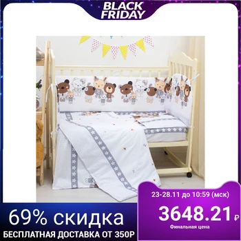 

Set in bed Best friends 6 pcs., White, calico / aerofiber, 120g / m, hl100% 2852874