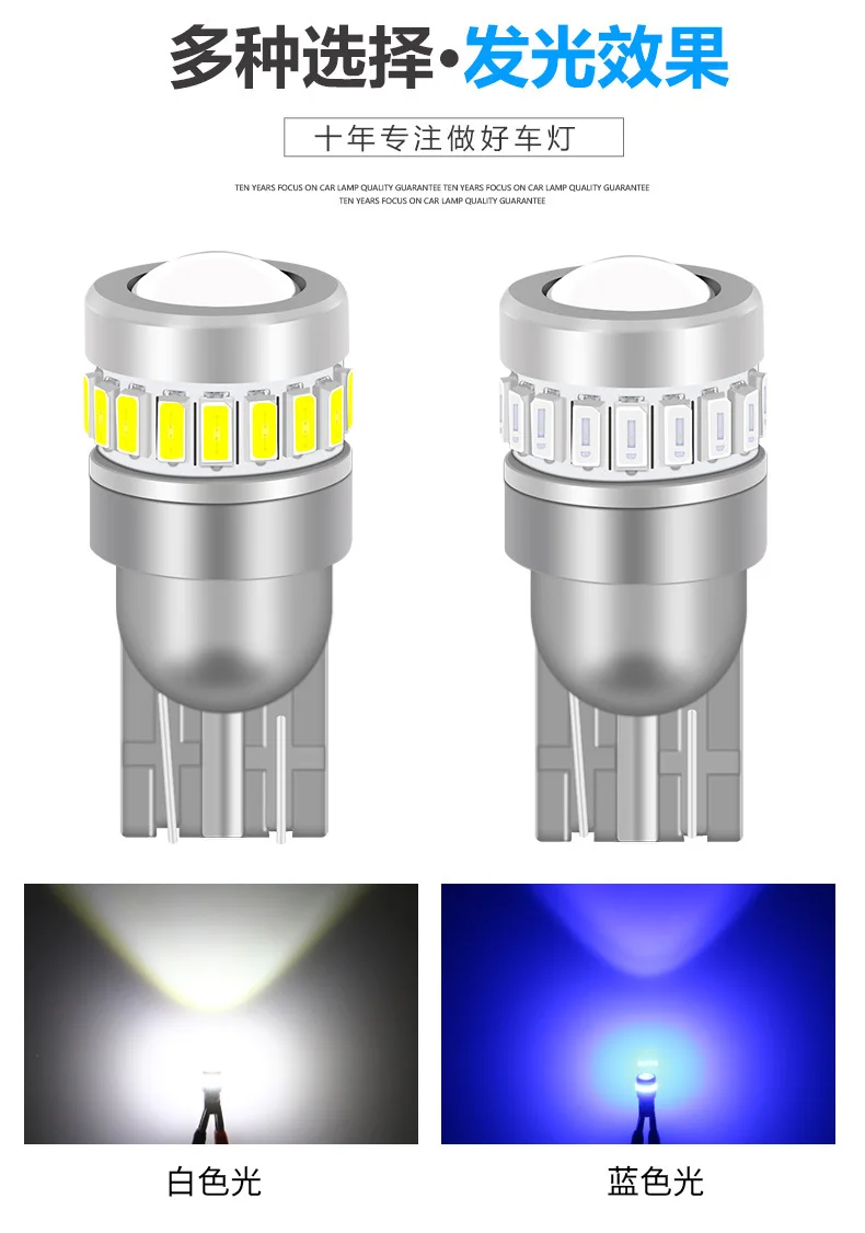 T10-18SMD3014+1SMD3030_09.jpg