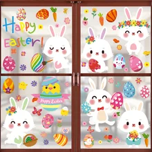 Easter Bunny Carrot Chick Window Clings Easter Window Sticker Electrostatic Material with no Glue for Easter Home Glass Decals