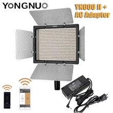 Yongnuo YN600 II YN600L II двухцветный светодиодный светильник для видео+ адаптер переменного тока с поддержкой пульта дистанционного управления по телефону приложение для интервью