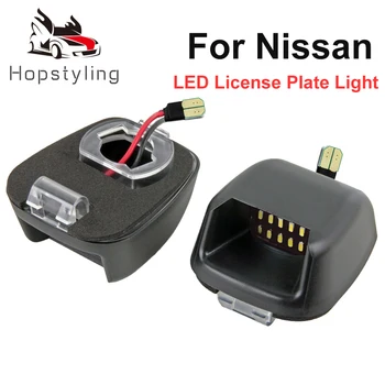 

2PCS Error Free LED License Number Plate Light Lamps For Nissan Frontier Titan Xterra Navara D40 Armada Suzuki Equator