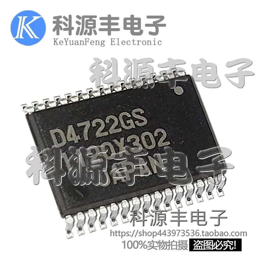 100% новый и оригинальный UPD4722GS-GJG D4722GS SSOP30 в наличии | Электроника