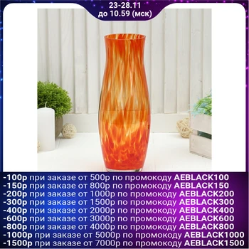

Vase "Grand" red