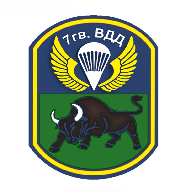 

SZWL Emblem of The 7th Guards Airborne Forces Colorful Car Sticker Funny Auto Automobile Stickers Waterproof Decals,12cm*15cm