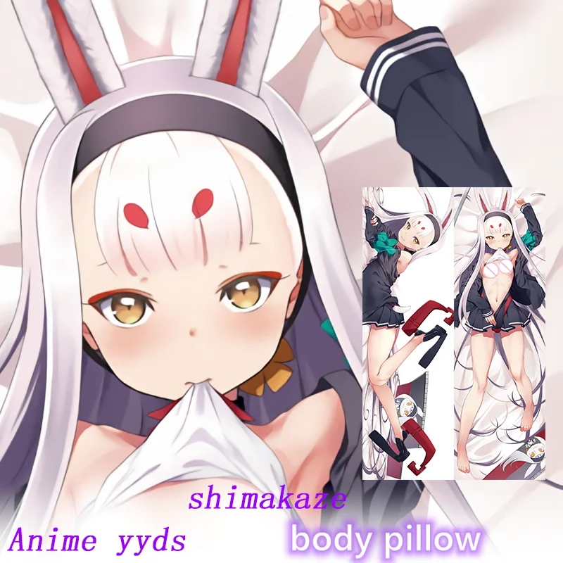 Подушка для тела Dakimakura Аниме Симакадзэ (Bluetooth lane) двусторонняя наволочка с