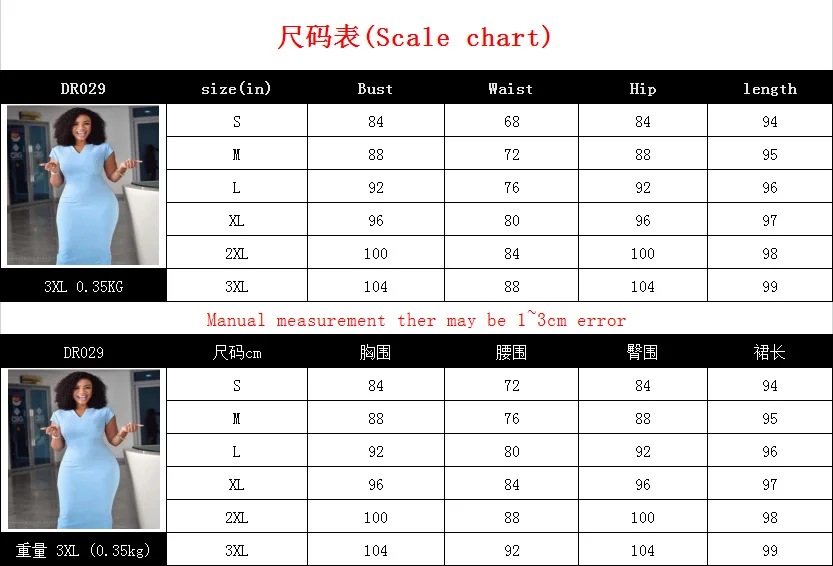 12303180119_165688948