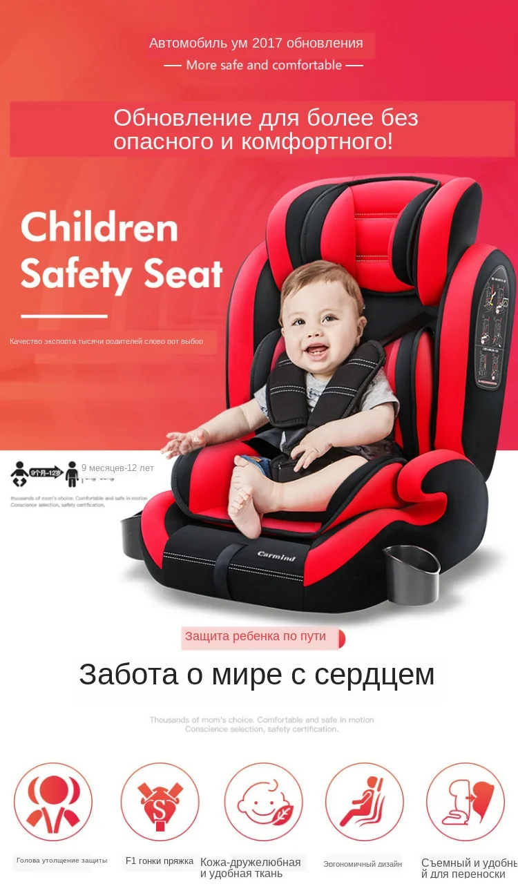 Sit and lie adjustable car safety seat for children 0-12 years old ISOFIX hard interface for one piece for approval