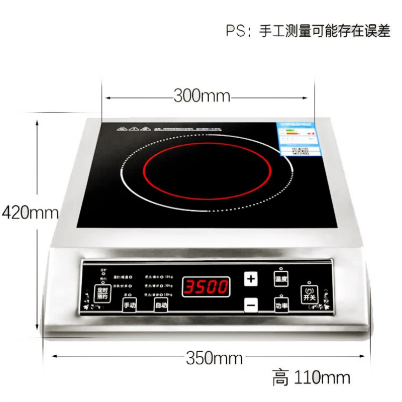 Высокомощный электромагнитный духовой шкаф 3500 Вт Коммерческая индукционная плита Бытовая электромагнитная плита