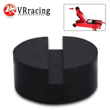 Nuevo soporte para suelo de coche, soporte de goma, adaptador de protección para vehículos, Protector de marco de carril para BMW Mini R50/52/53/55 negro redondo