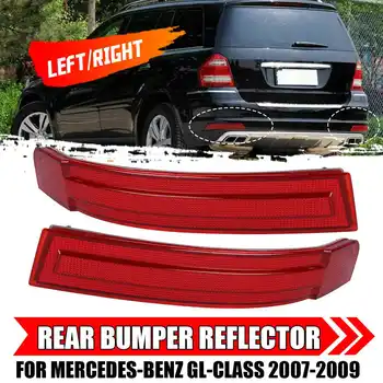 

Red lens Rear Bumper Reflector Lens Fog Warn Lights Rear Bumper Reflector for Mercedes-Benz GL-Class 2007-2009/ML-Class 2008-11