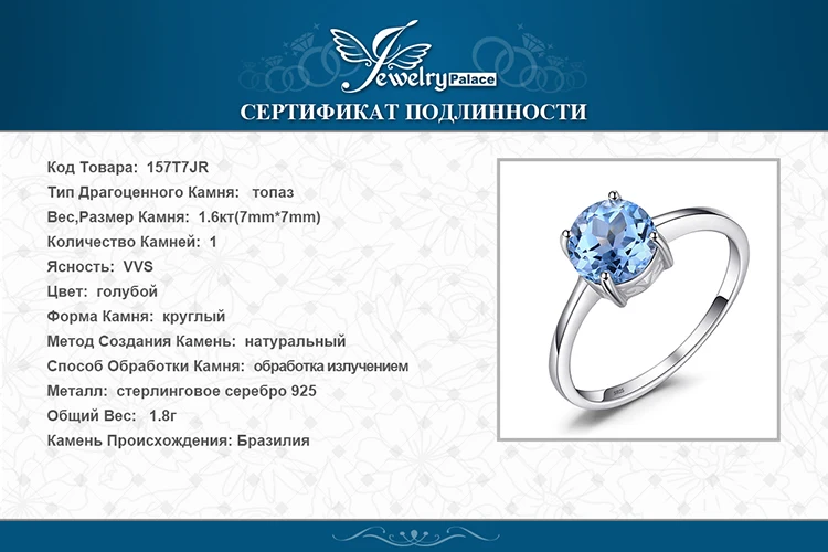 157T7JR-XQ-RUS_08